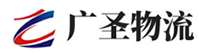 深圳到广汉市物流公司